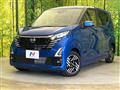 2025 Nissan DAYZ