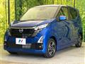 2025 Nissan DAYZ