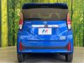 2025 Nissan DAYZ