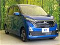 2025 Nissan DAYZ