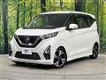 2020 Nissan DAYZ
