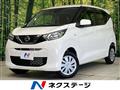 2021 Nissan DAYZ