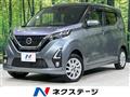 2020 Nissan DAYZ