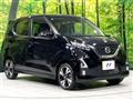 2020 Nissan DAYZ