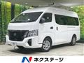 2025 Nissan Caravan
