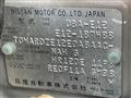 2014 Nissan Note