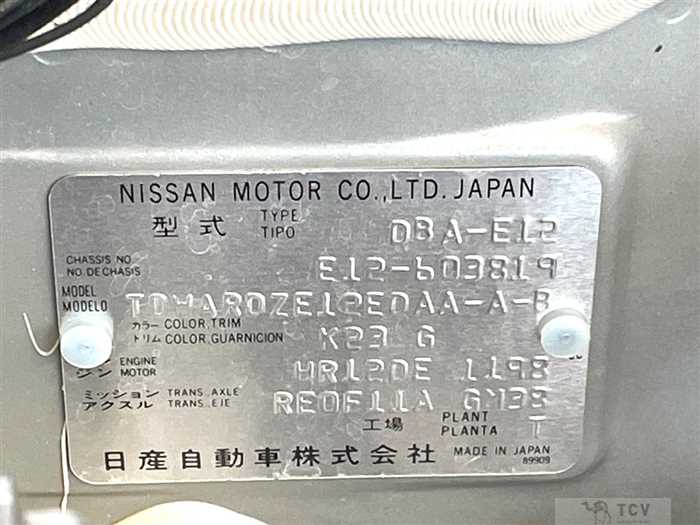 2018 Nissan Note