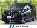 2024 Nissan Serena