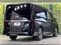 2024 Nissan Serena