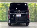 2024 Nissan Serena