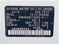 2021 Nissan Nissan Others