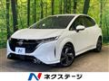 2021 Nissan Nissan Others