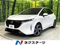 2021 Nissan Nissan Others