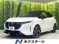 2022 Nissan Nissan Others