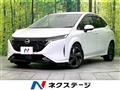 2022 Nissan Nissan Others