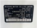 2023 Nissan Nissan Others