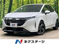 2023 Nissan Nissan Others