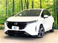 2023 Nissan Nissan Others