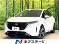 2023 Nissan Nissan Others