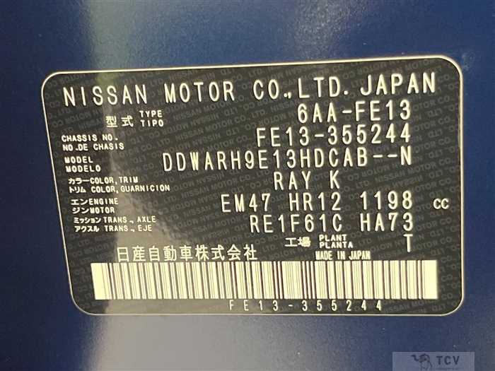 2023 Nissan Nissan Others
