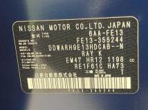 2023 Nissan Nissan Others