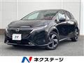 2023 Nissan Nissan Others