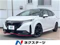 2024 Nissan Nissan Others