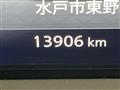 2024 Nissan Nissan Others