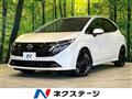 2024 Nissan Nissan Others