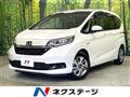2020 Honda Freed