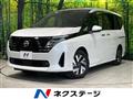 2023 Nissan Serena