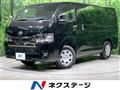 2026 Toyota Hiace Van