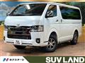 2026 Toyota Hiace Van