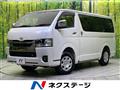 2026 Toyota Hiace Van