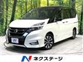 2019 Nissan Serena