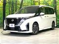 2023 Nissan Serena