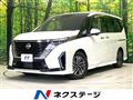 2023 Nissan Serena
