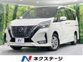 2020 Nissan Serena