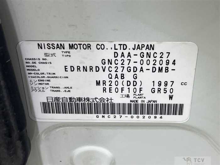 2016 Nissan Serena