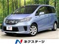 2013 Honda Freed