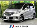 2014 Honda Freed