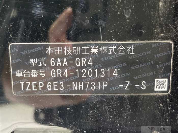 2023 Honda Fit