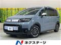 2024 Honda Freed