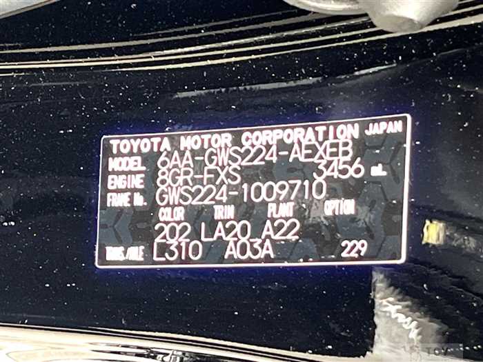 2020 Toyota Crown Hybrid