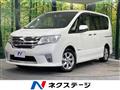2013 Nissan Serena