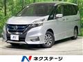 2018 Nissan Serena