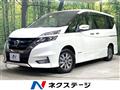 2019 Nissan Serena