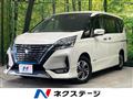 2020 Nissan Serena