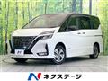 2021 Nissan Serena