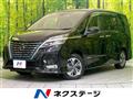 2021 Nissan Serena